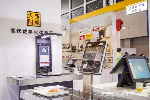 萬(wàn)象風(fēng)華綻放HOTELEX 現(xiàn)場(chǎng)不可錯(cuò)過(guò)的信息咨詢服務(wù)全解析