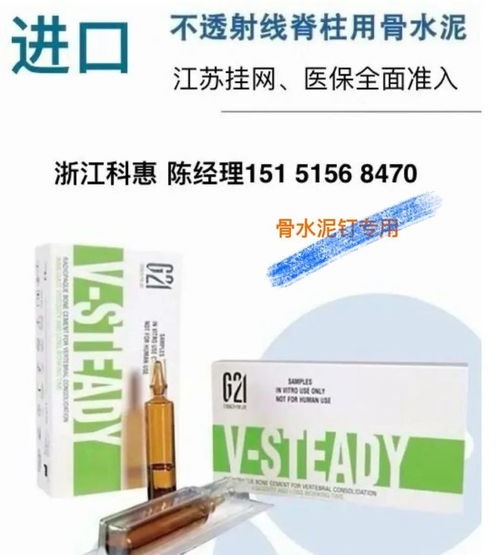 蘇州醫(yī)保申報(bào)迎關(guān)鍵節(jié)點(diǎn)，耗材廠家速行動(dòng)，軟件開(kāi)發(fā)或成常態(tài)化需求