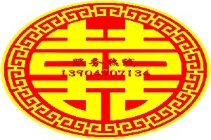 天天家政信息咨詢服務(wù)部 您的優(yōu)質(zhì)婚姻介紹與家政服務(wù)選擇