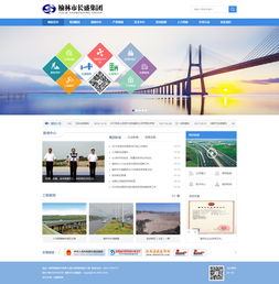 榆林長(zhǎng)盛集團(tuán)攜手硅峰網(wǎng)絡(luò) 信息化建設(shè)驅(qū)動(dòng)企業(yè)外貿(mào)與銷售新增長(zhǎng)