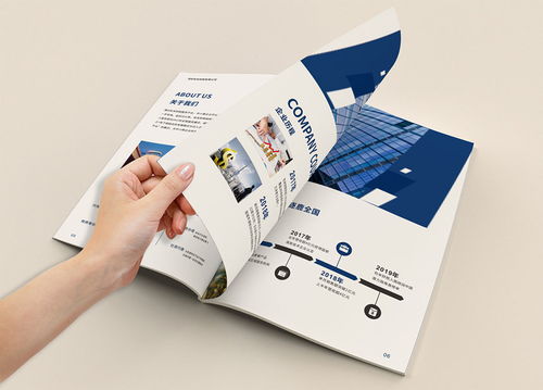 財(cái)務(wù)公司畫(huà)冊(cè)設(shè)計(jì)與代理做賬公司宣傳冊(cè)制作指南